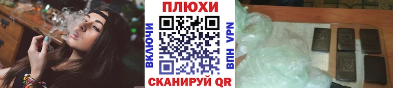 Где найти наркотики Новомосковск А ПВП  Галлюциногенные грибы  Кокаин  НБОМе  Гашиш  МАРИХУАНА  МЕФ 