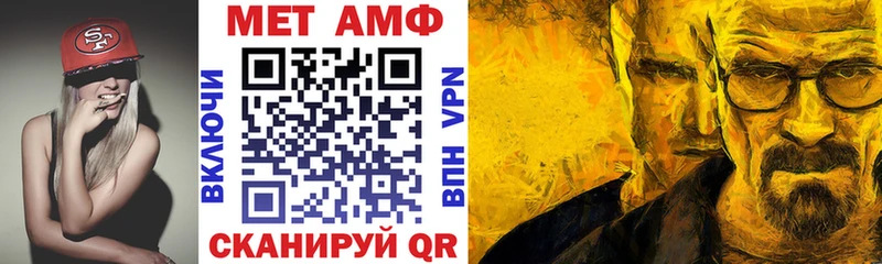 Amphetamine 98% Новомосковск