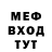 Метадон мёд Shuayb khaliq