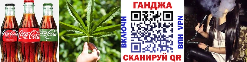 Cannafood конопля  Новомосковск 