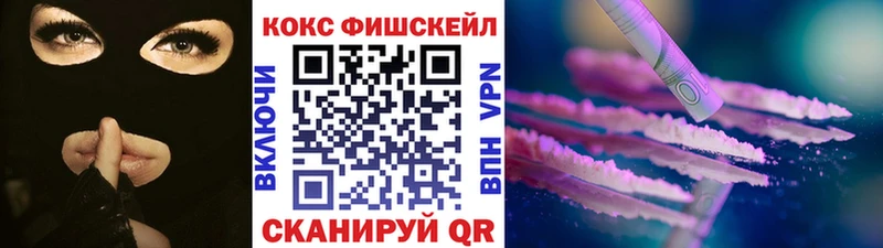 Кокаин Эквадор купить Новомосковск