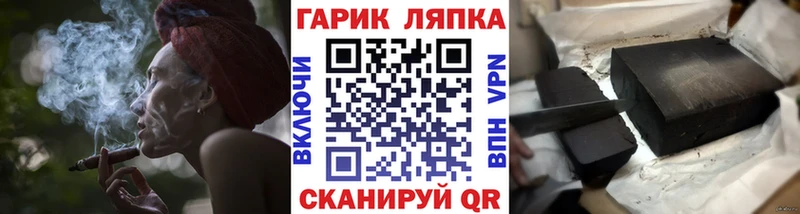 цена наркотик  Новомосковск  ГАШ хэш 