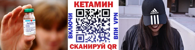 КЕТАМИН VHQ  omg рабочий сайт  Новомосковск  наркота 
