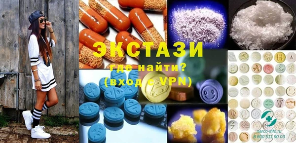 ECSTASY Лиски