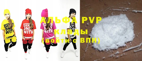 ECSTASY Братск