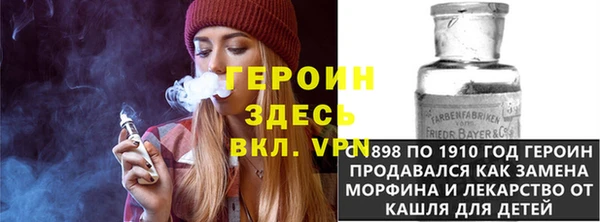 ALPHA-PVP Нижневартовск