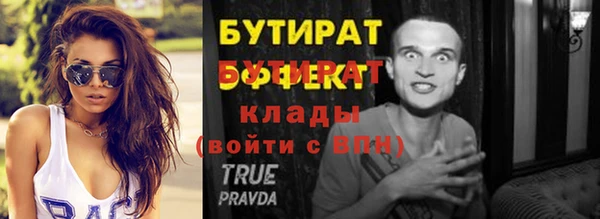 СК Лихославль
