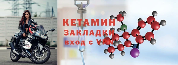 метамфетамин Великий Новгород