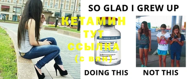 ECSTASY Лиски