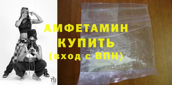 мефедрон мука Мурманск