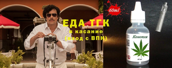 бутик Кострома