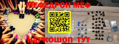 альфа пвп VHQ Чапаевск