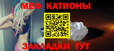 мефедрон VHQ Чебоксары