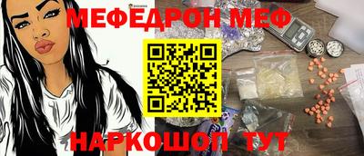 альфа пвп VHQ Чапаевск