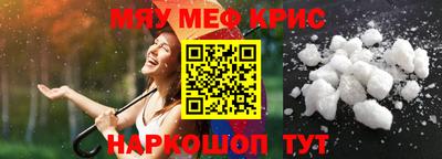 MDMA Чебаркуль