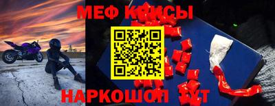 альфа пвп VHQ Чапаевск