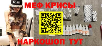 MDMA Чебаркуль