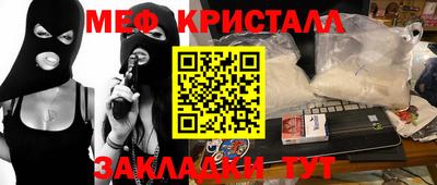 MDMA Чебаркуль