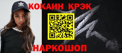 MDMA Чебаркуль