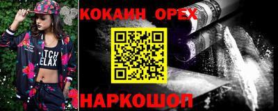 альфа пвп VHQ Чапаевск