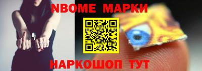 мефедрон VHQ Чебоксары