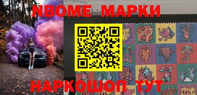 MDMA Чебаркуль