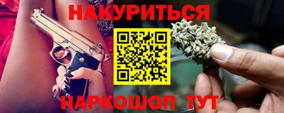 MDMA Чебаркуль