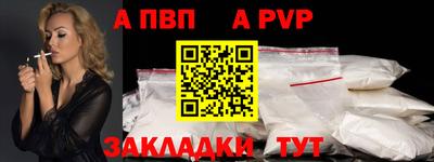 мефедрон VHQ Чебоксары