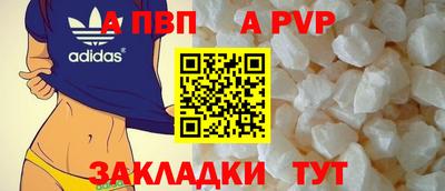 мефедрон VHQ Чебоксары