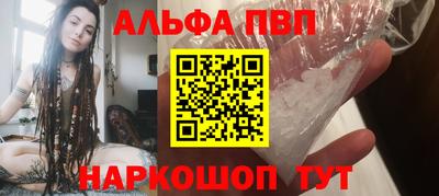 мефедрон VHQ Чебоксары