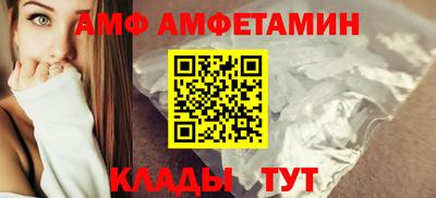 мефедрон VHQ Чебоксары