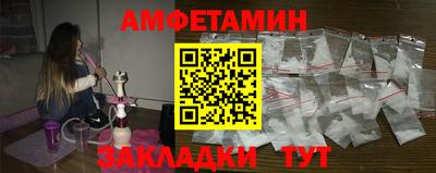 MDMA Чебаркуль