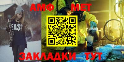 мефедрон VHQ Чебоксары