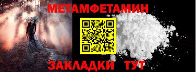 мефедрон VHQ Чебоксары