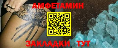 альфа пвп VHQ Чапаевск