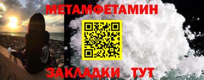 альфа пвп VHQ Чапаевск