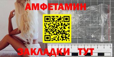 мефедрон VHQ Чебоксары