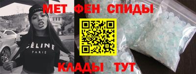 альфа пвп VHQ Чапаевск