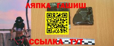 альфа пвп VHQ Чапаевск