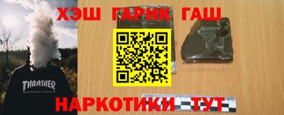 мефедрон VHQ Чебоксары