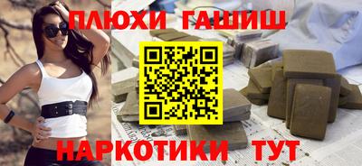 альфа пвп VHQ Чапаевск