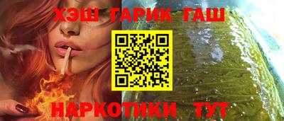 мефедрон VHQ Чебоксары