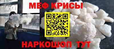 MDMA Чебаркуль
