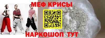 мефедрон VHQ Чебоксары