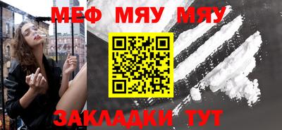 MDMA Чебаркуль