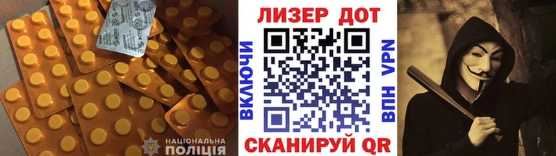 LSD-25 экстази кислота  MEGA сайт  Новомосковск 
