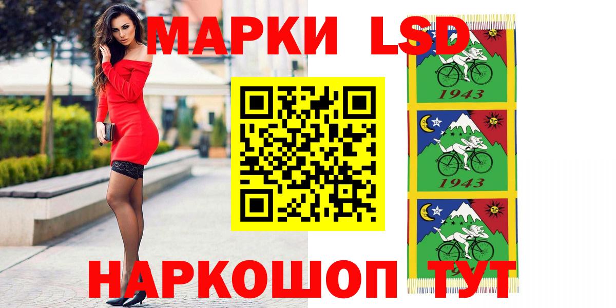 Лсд 25 экстази кислота Новомосковск