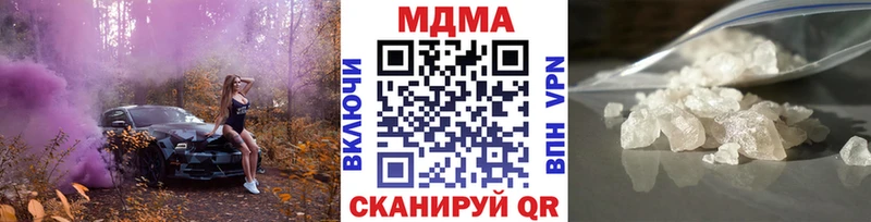 МДМА VHQ  KRAKEN tor  Новомосковск  наркошоп 
