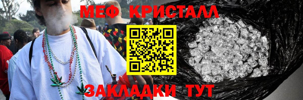 Меф мука  Вход с VPN  Меф  как найти закладки  Новомосковск  ОМГ ОМГ как зайти  МЕФ 