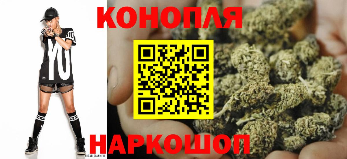 Канабис Amnesia  Вход с VPN  Новомосковск  Шишки марихуана конопля 